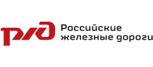 РЖД